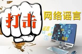 必威网站app截图3